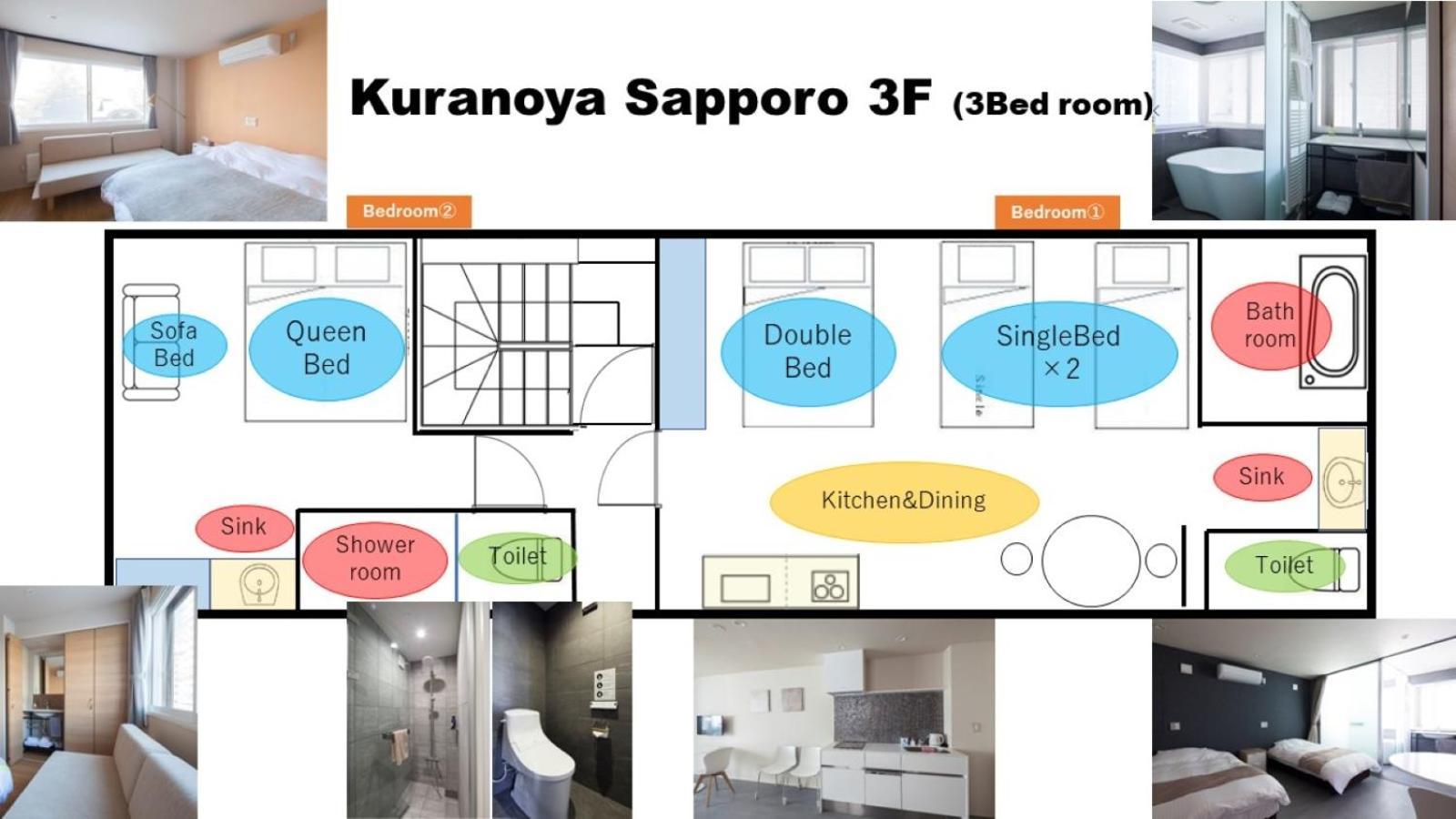 Private House Kuranoya Sapporo Villa Eksteriør bilde